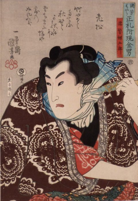 【原画】『兵は担った』 The Shimabara Rebellion of 1637 - Takato Yamamoto. : r